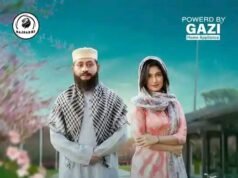 মসজিদ কমিটি ও ইমামদের সম্পর্কের টানাপোড়ন নিয়ে ‘দানবাক্স’ নাটক