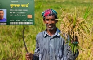 কৃষক কার্ডে যুক্ত হবে নতুন নতুন সেবা: কৃষিমন্ত্রী