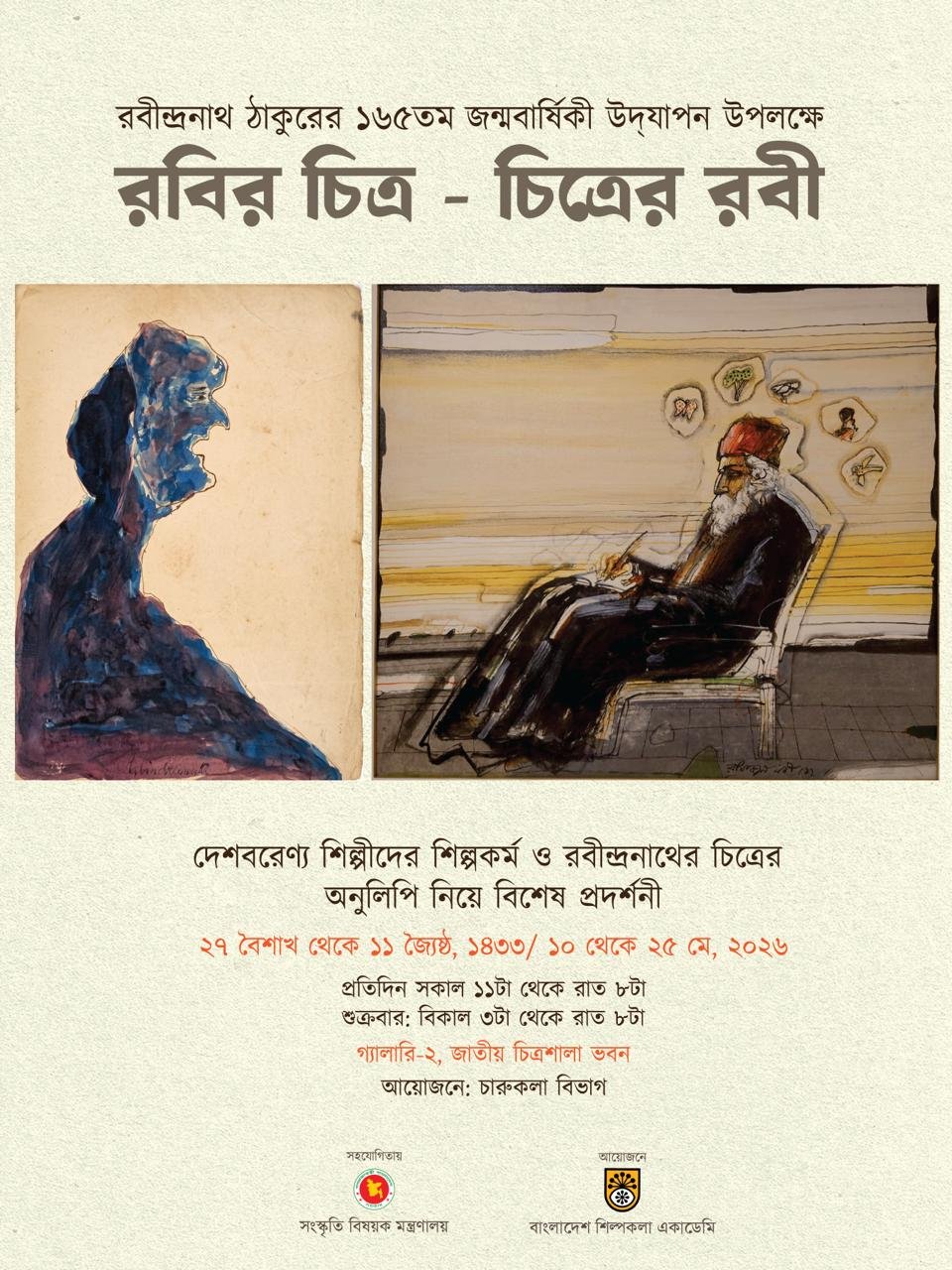 WhatsApp Image 2026-05-10 at 3.45.53 PM