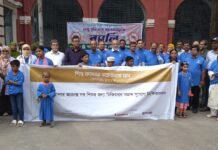 শিশু ক্যান্সার সচেতনতা মাস পালন করল মিটফোর্ড হাসপাতাল